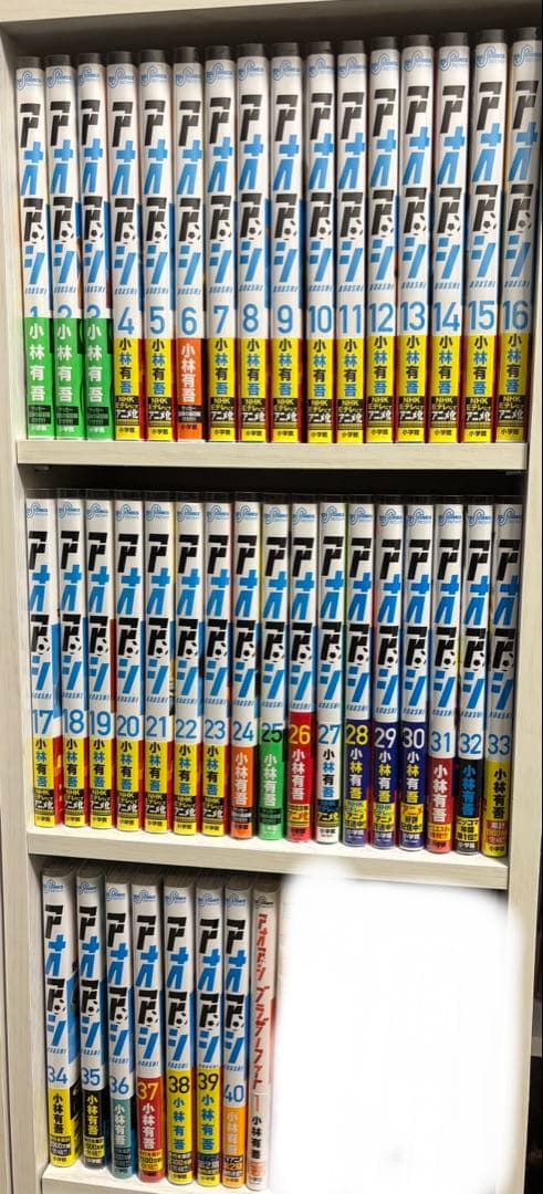 アオアシ 全巻セット 1-40巻