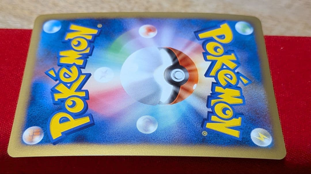 無*る様 アルセウスLvX 構築スタンダードデッキ 草＆炎 1ED