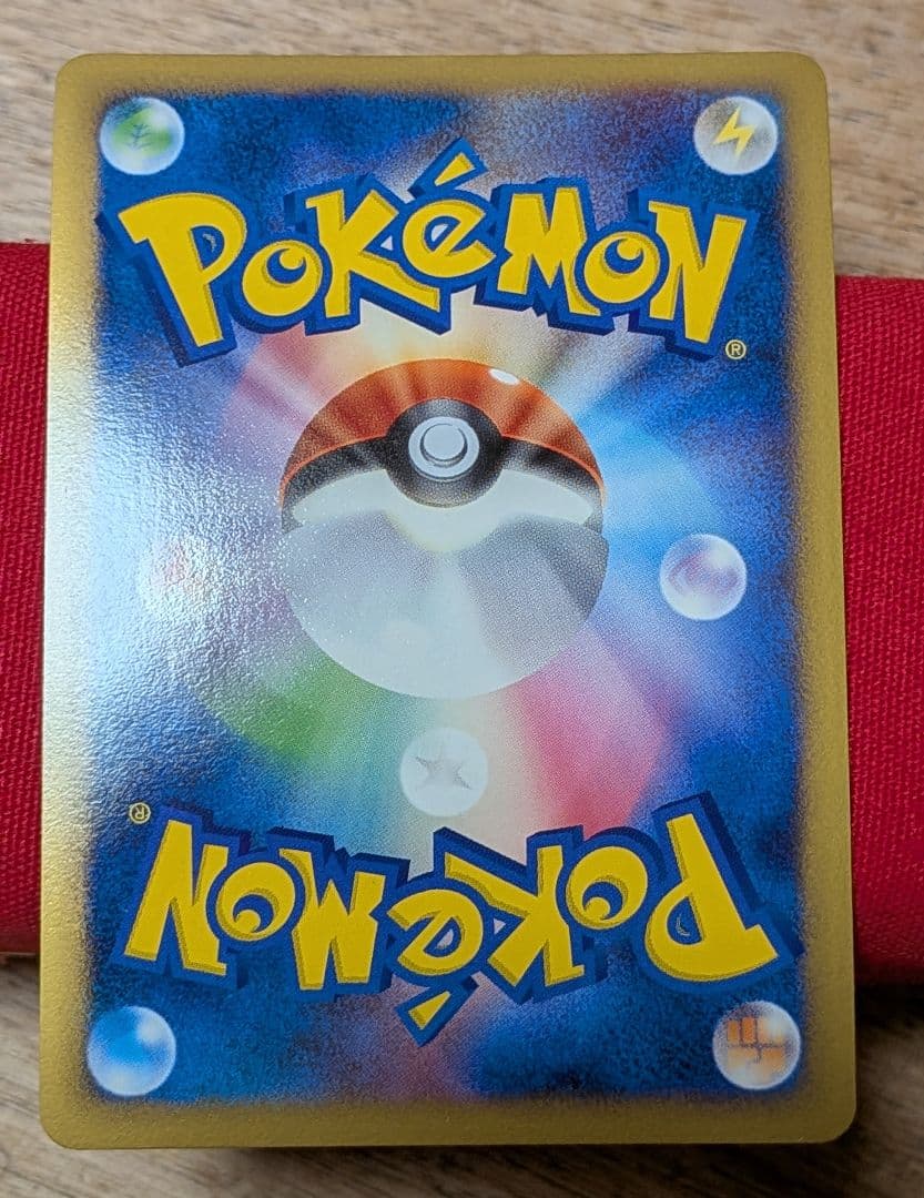 無*る様 アルセウスLvX 構築スタンダードデッキ 草＆炎 1ED