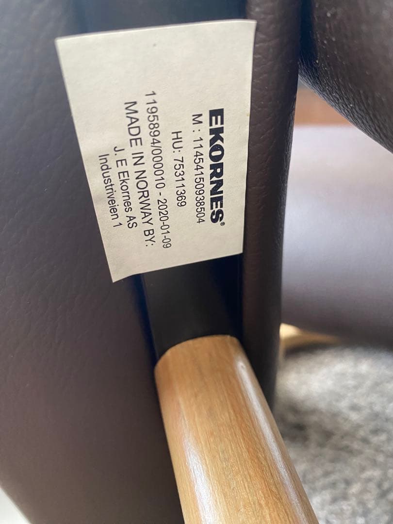 ストレスレスチェア　エコーネス