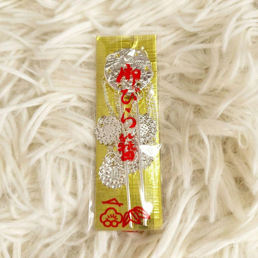 【7歳】七五三 はこせこセット 流水 小花 ホワイト ピンク系 日本製