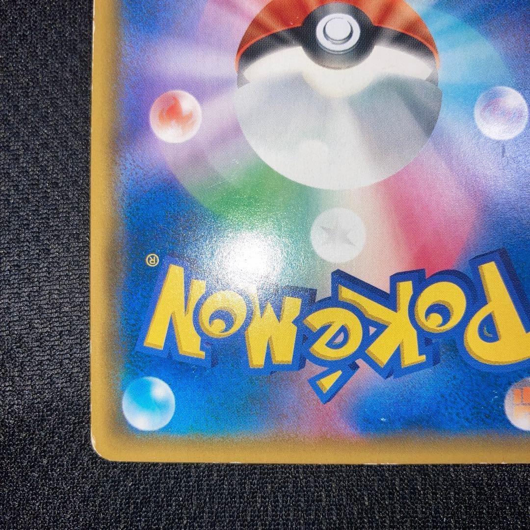 訳あり特価品　コイキング&ホエルオーGX SA SR