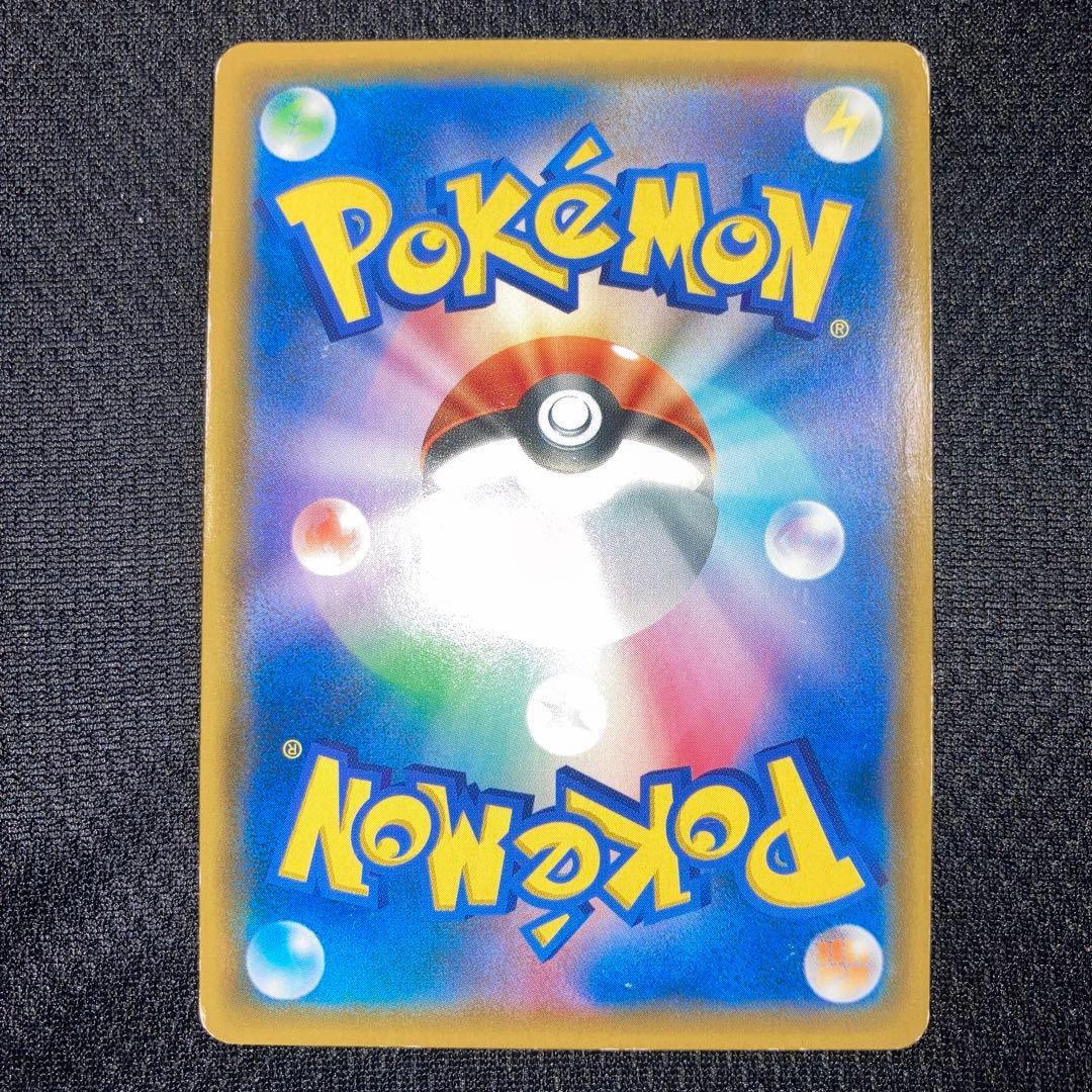 訳あり特価品　コイキング&ホエルオーGX SA SR