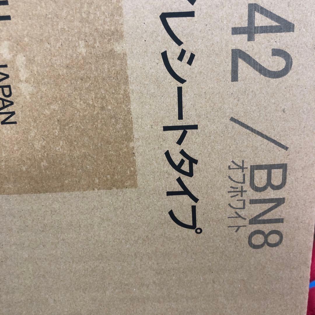 INAX CW-H42 シャワートイレ　ウォシュレット　未使用