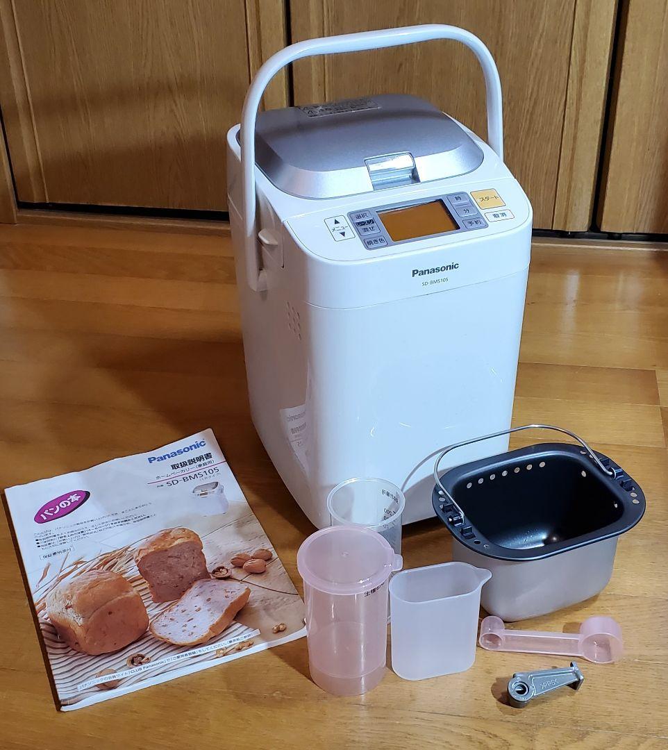 パナソニック　ホームベーカリー　 Panasonic　取説付き　調理家電　美品♪