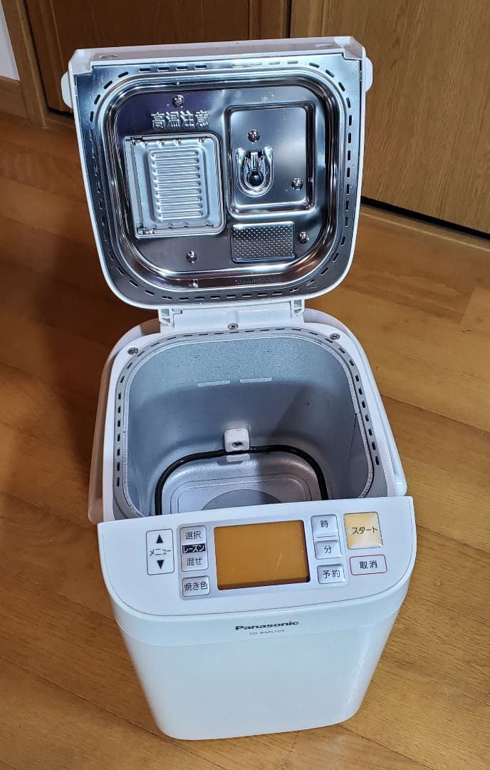 パナソニック　ホームベーカリー　 Panasonic　取説付き　調理家電　美品♪