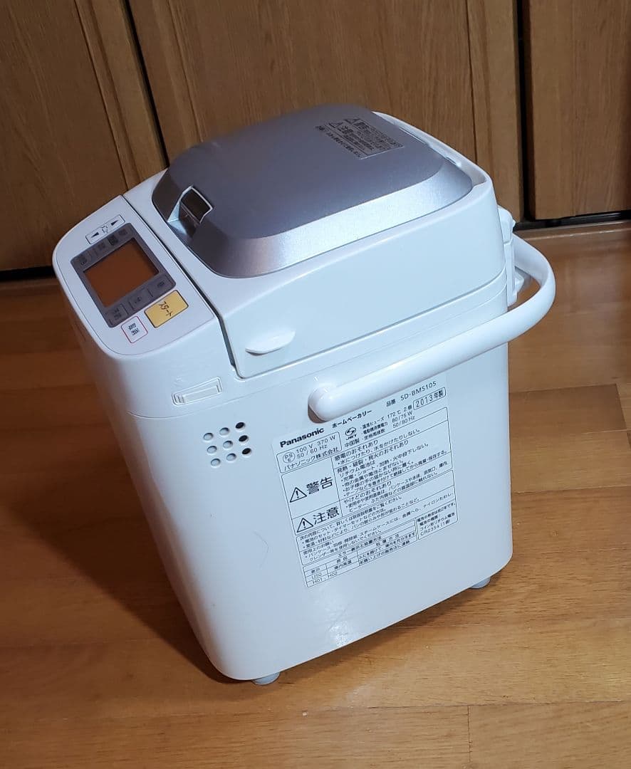 パナソニック　ホームベーカリー　 Panasonic　取説付き　調理家電　美品♪