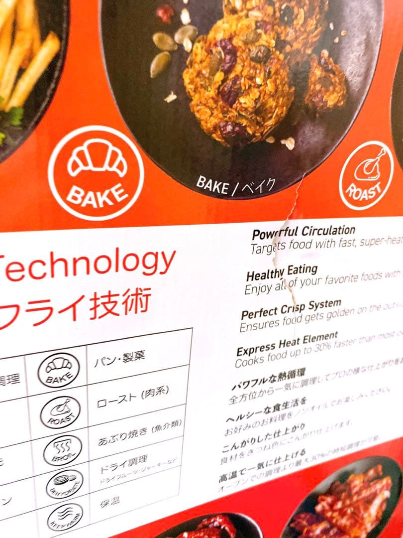 Gourmiaグルミア7-QT DIGITAL AIR FRYERエアフライヤー