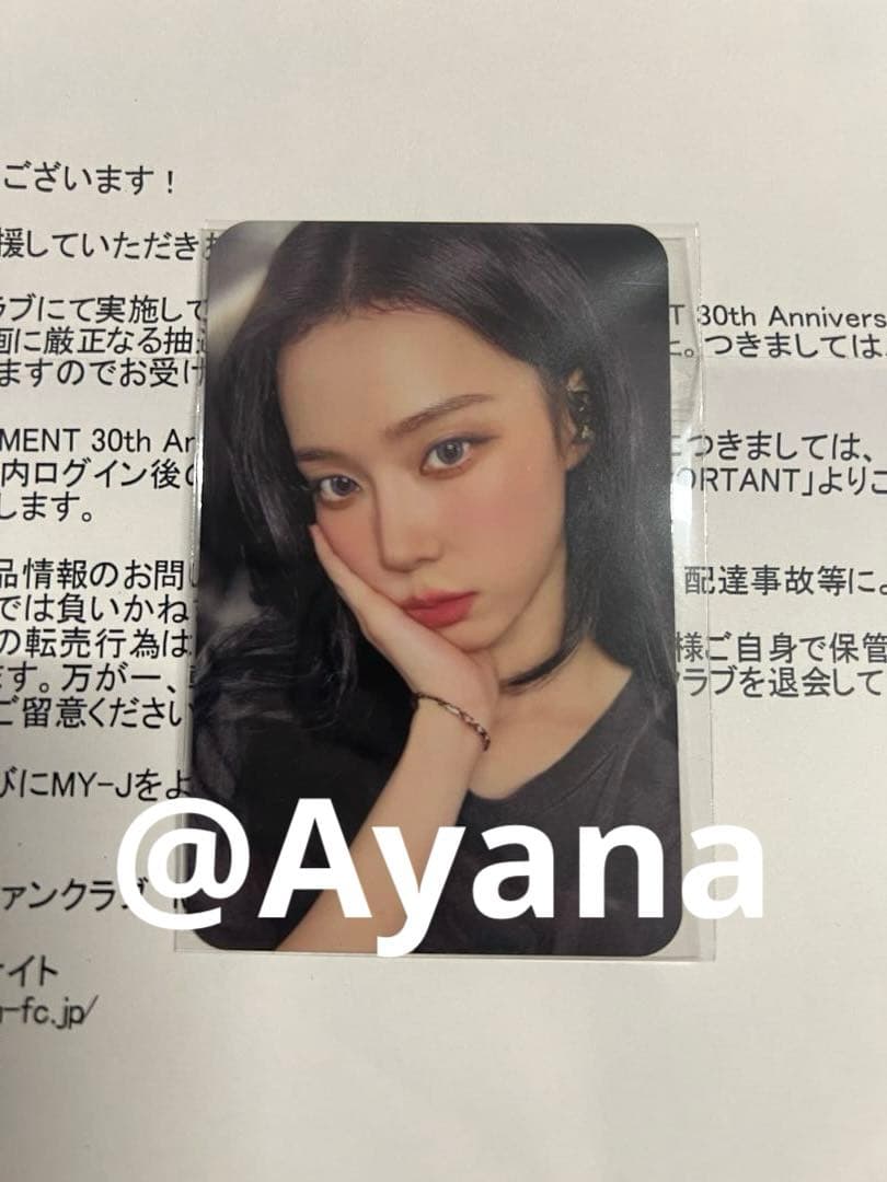 aespa Winter 当選トレカ SMTOWN 30th