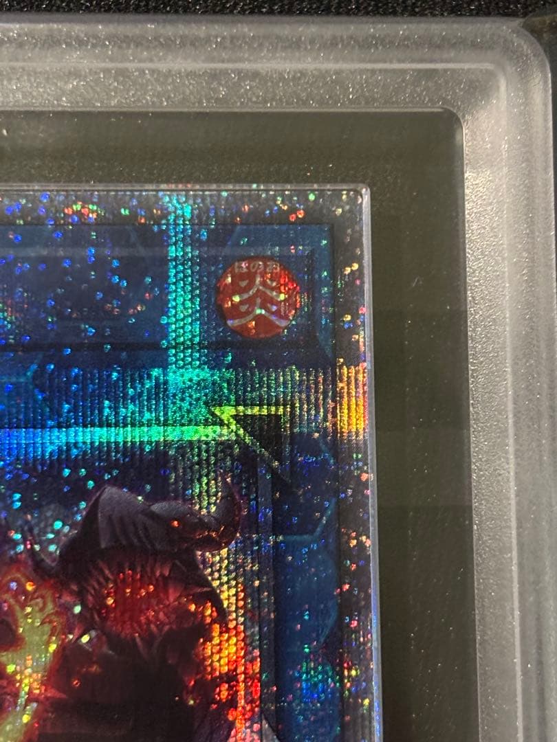 か*き様 ARS10 賜炎の咎姫 25th 美品 クオシク 日版 遊戯王