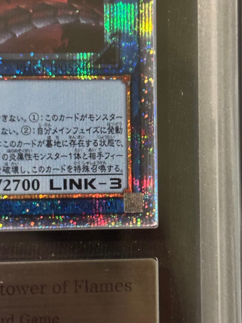 か*き様 ARS10 賜炎の咎姫 25th 美品 クオシク 日版 遊戯王