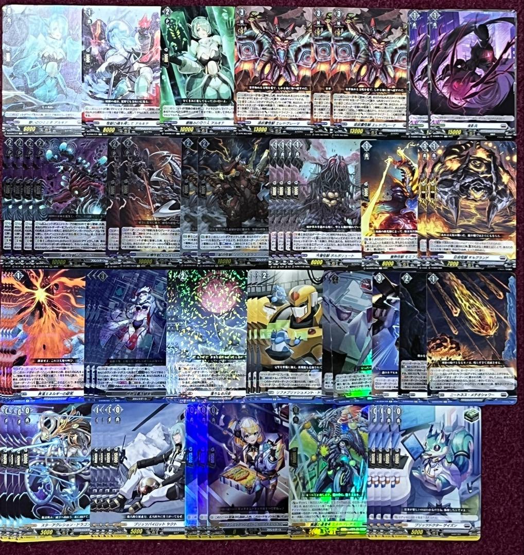 ヴァンガード エレドグレーマ デッキ