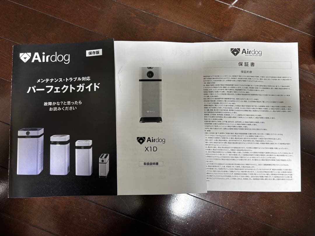 【清掃・動作確認済み】Airdog X1D