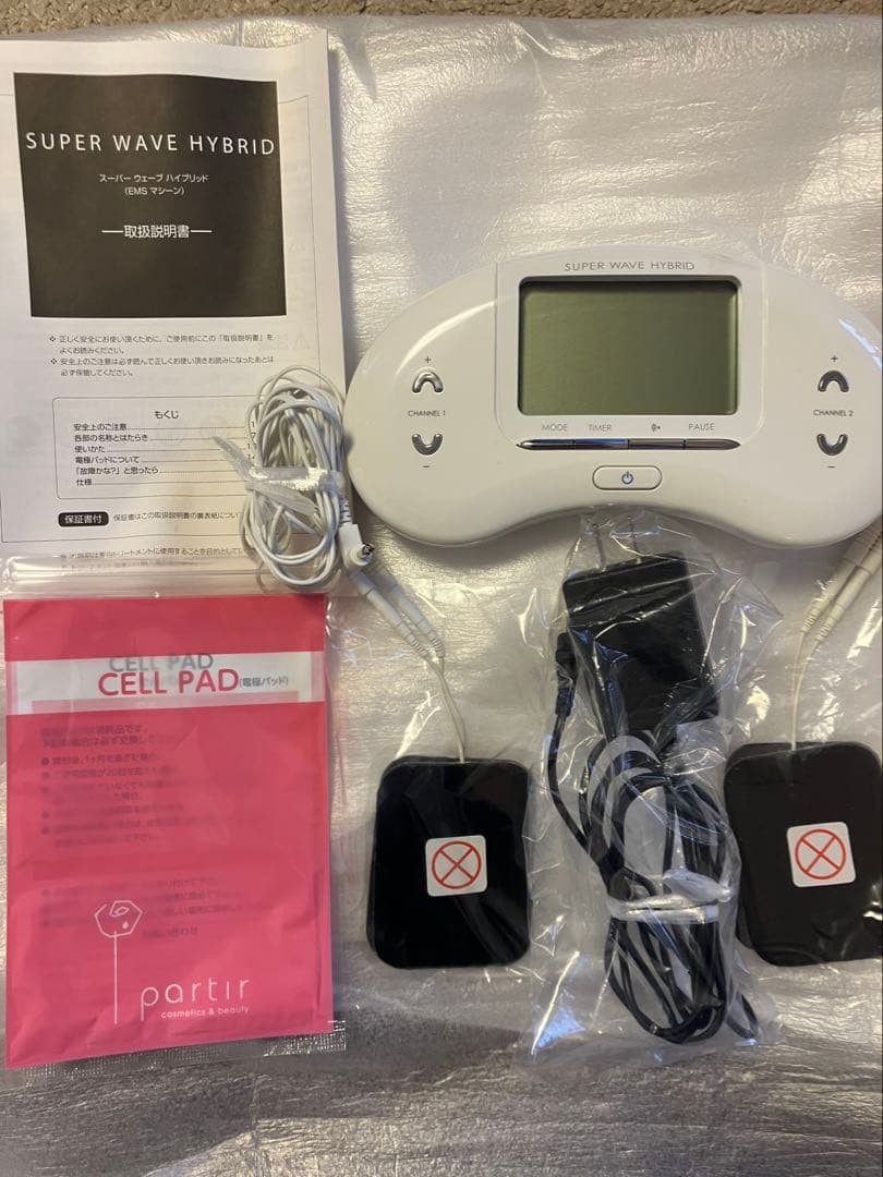 美品！SUPER WAVE HYBRID（スーパーウェーブ ハイブリッド）美容機