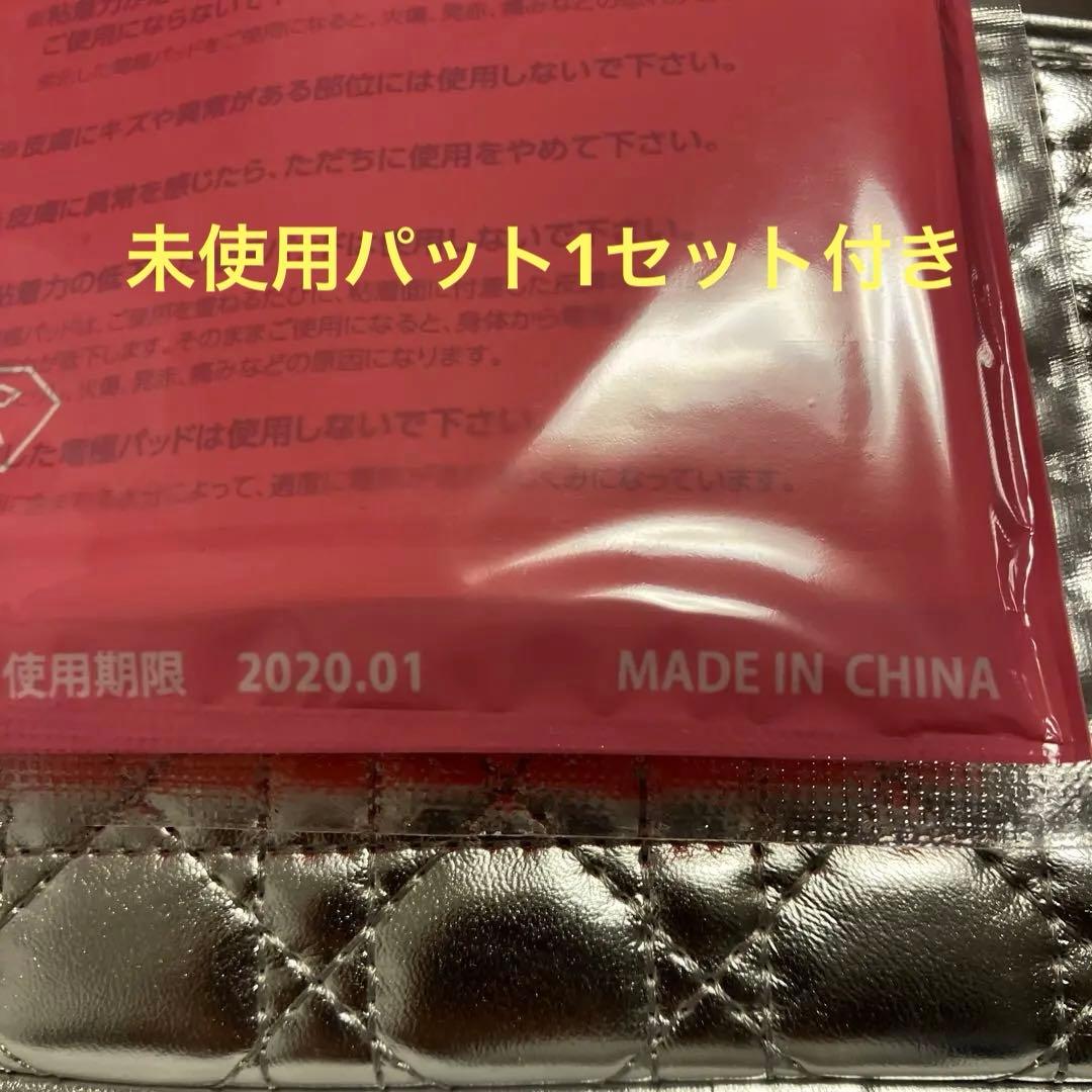 美品！SUPER WAVE HYBRID（スーパーウェーブ ハイブリッド）美容機