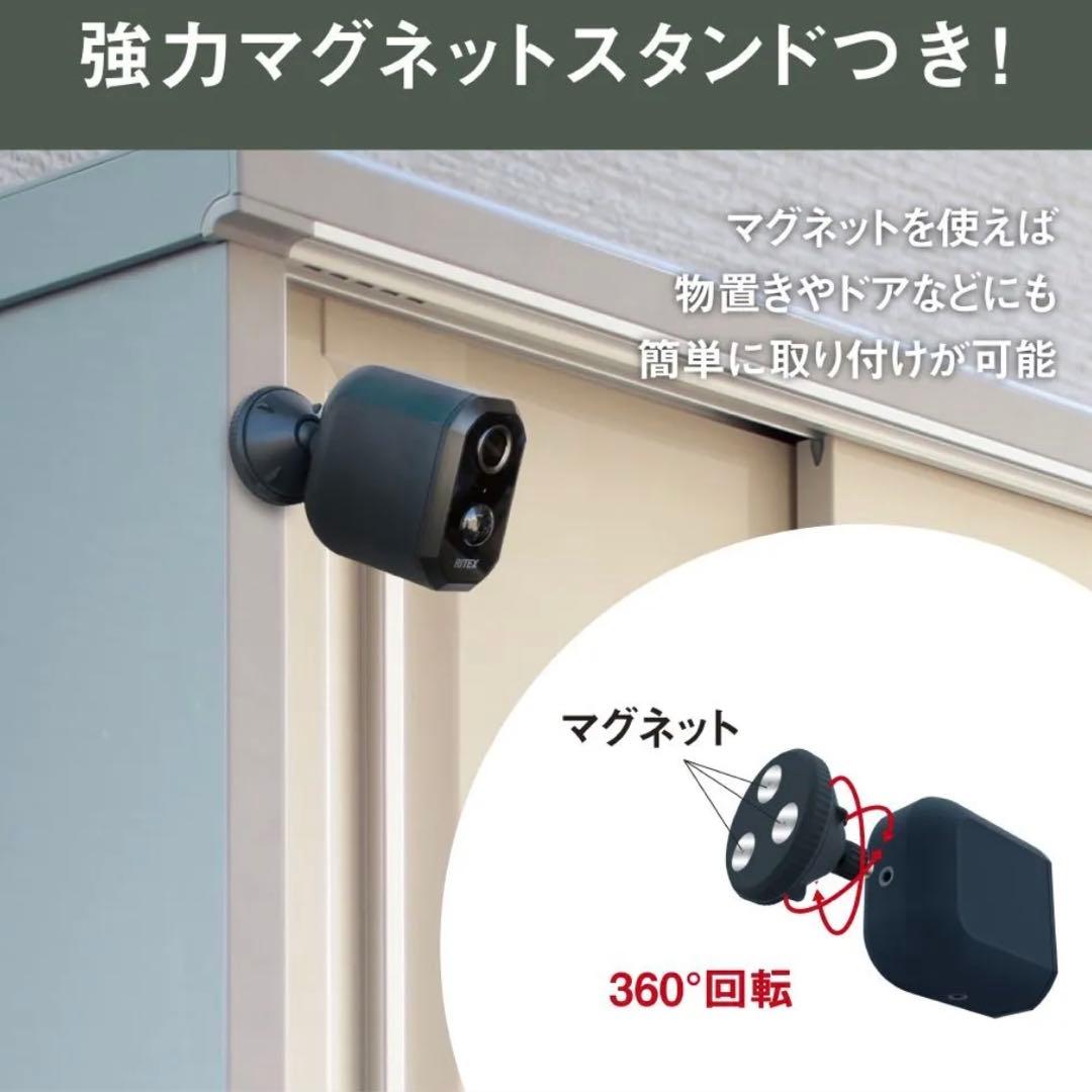 最強防犯カメラ MUSASHI ムサシ 防犯カメラ 太陽光充電 C-RC7200