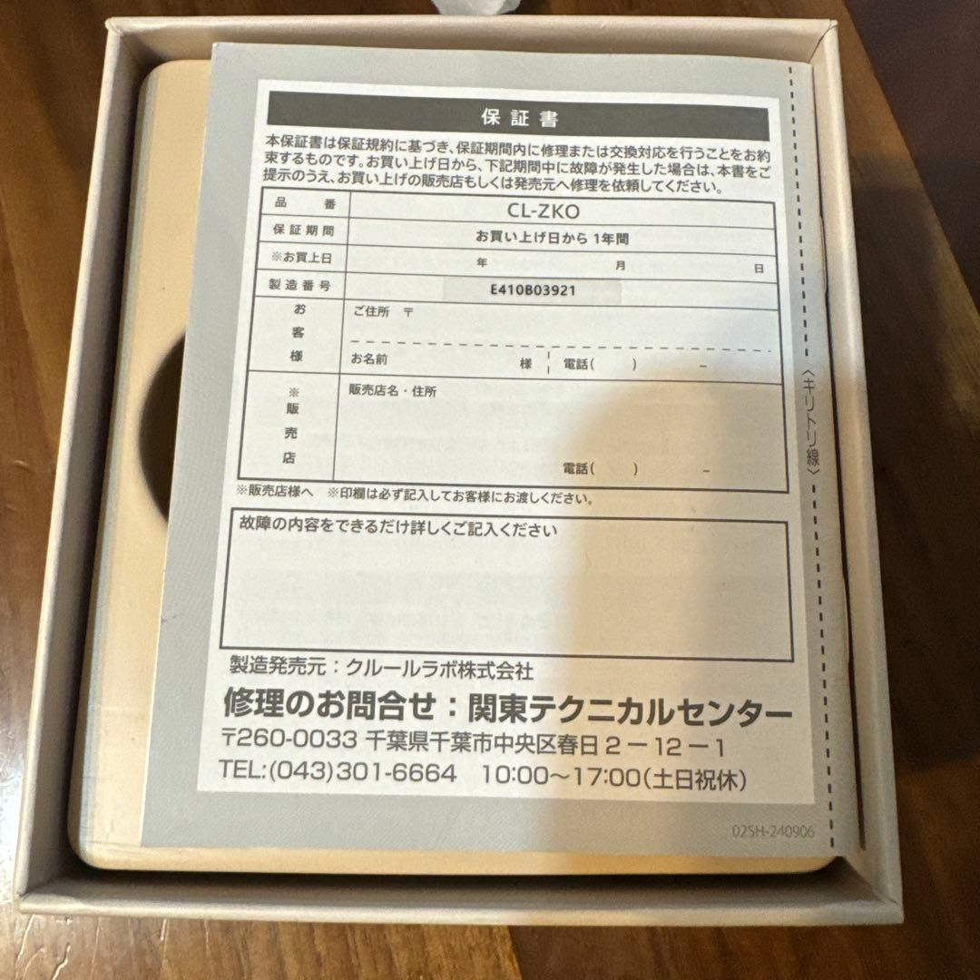 ZOGANKIN OVO/ゾーガンキンオーヴォ 洗顔器 ゴールド