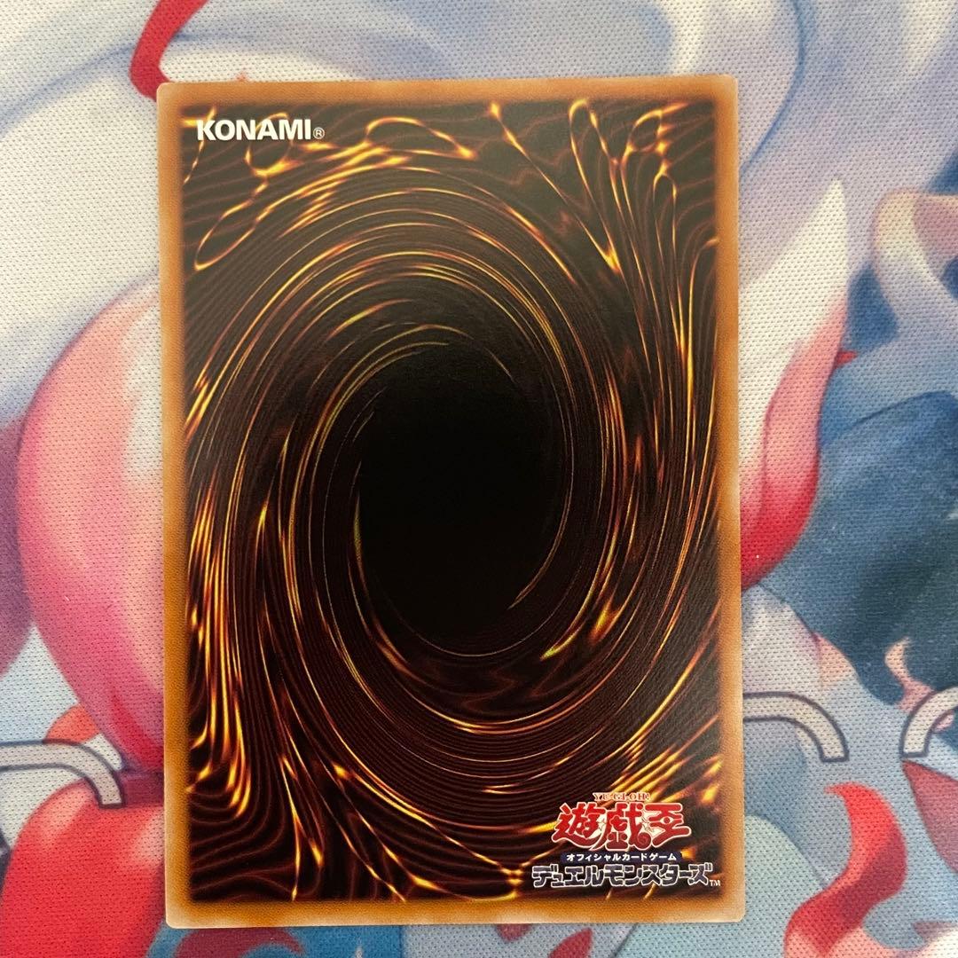 遊戯王　刻印を持つ者 プリズマティックシークレットレア 3枚セット プリシク