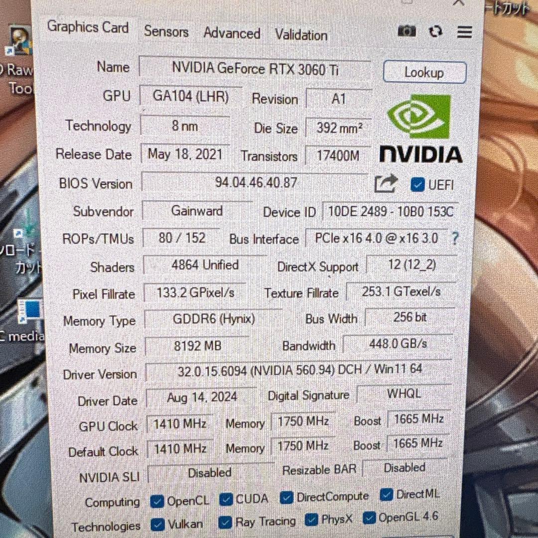 GeForce RTX 3060 Ti 8GB GDDR6 3連ファン