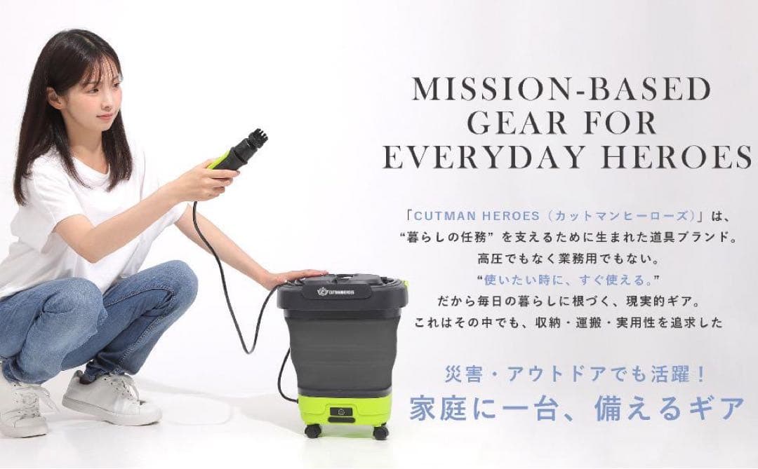 【新品】高圧洗浄機 キャスター付きポータブル洗浄機 グリーン