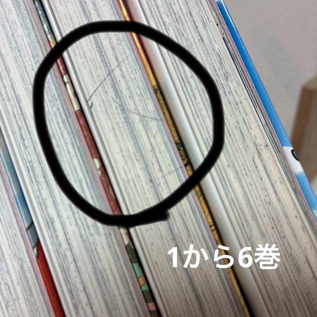 日本の歴史　角川まんが学習シリーズ　1〜16巻➕別巻3巻セット