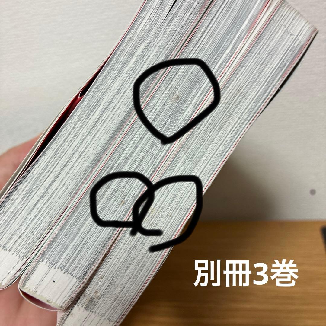 日本の歴史　角川まんが学習シリーズ　1〜16巻➕別巻3巻セット