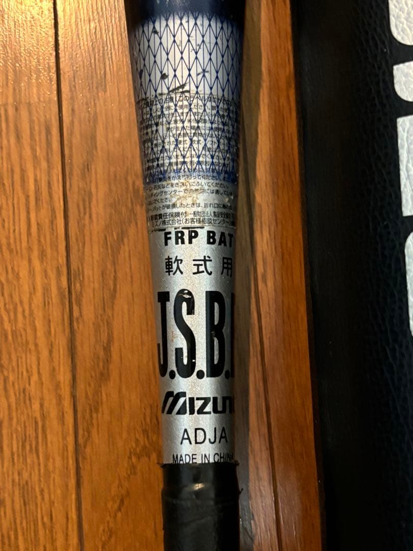 ビヨンドマックスキング