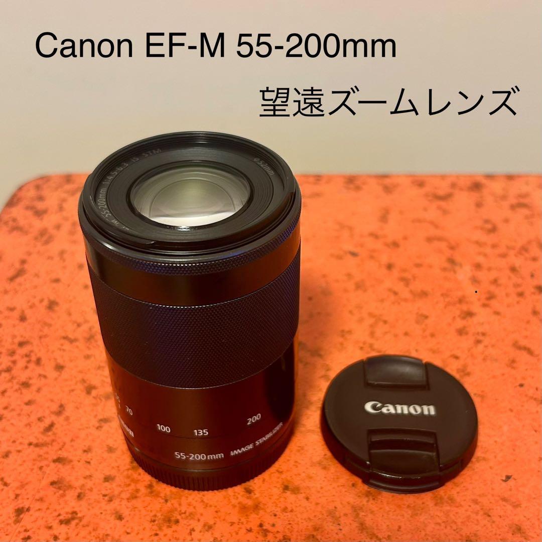 Canon 望遠ズームレンズ EF-M 55-200mm F4.5-6.3