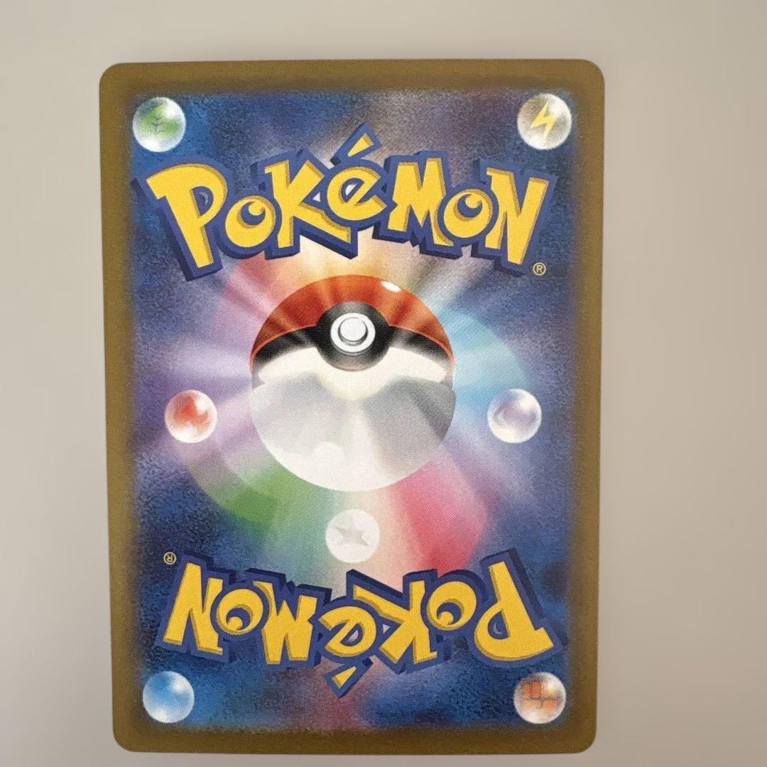 ナンジャモ SAR SV4a シャイニートレジャーex 350/190