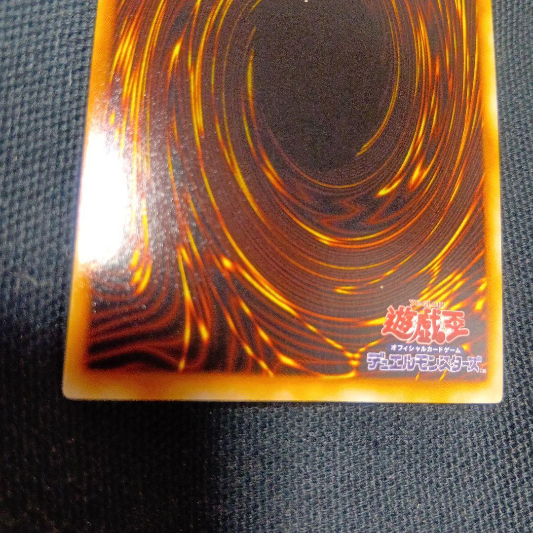 遊戯王 暗黒騎士ガイア 初期