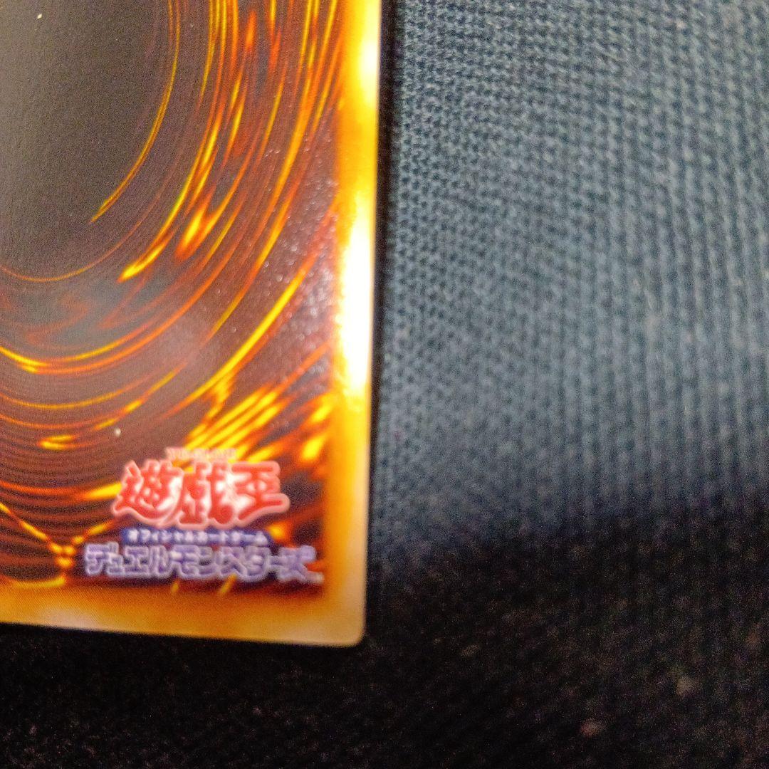 遊戯王 暗黒騎士ガイア 初期