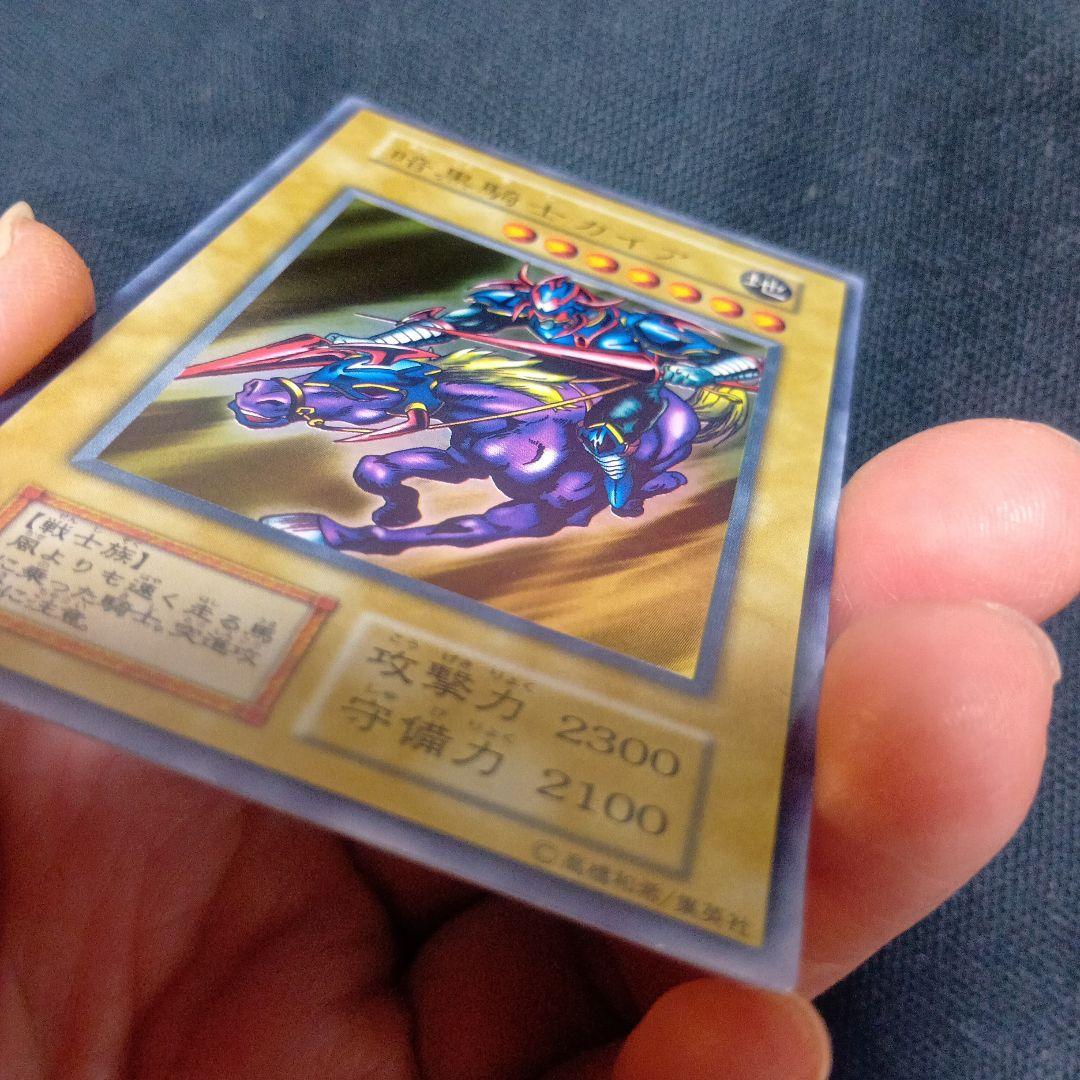 遊戯王 暗黒騎士ガイア 初期