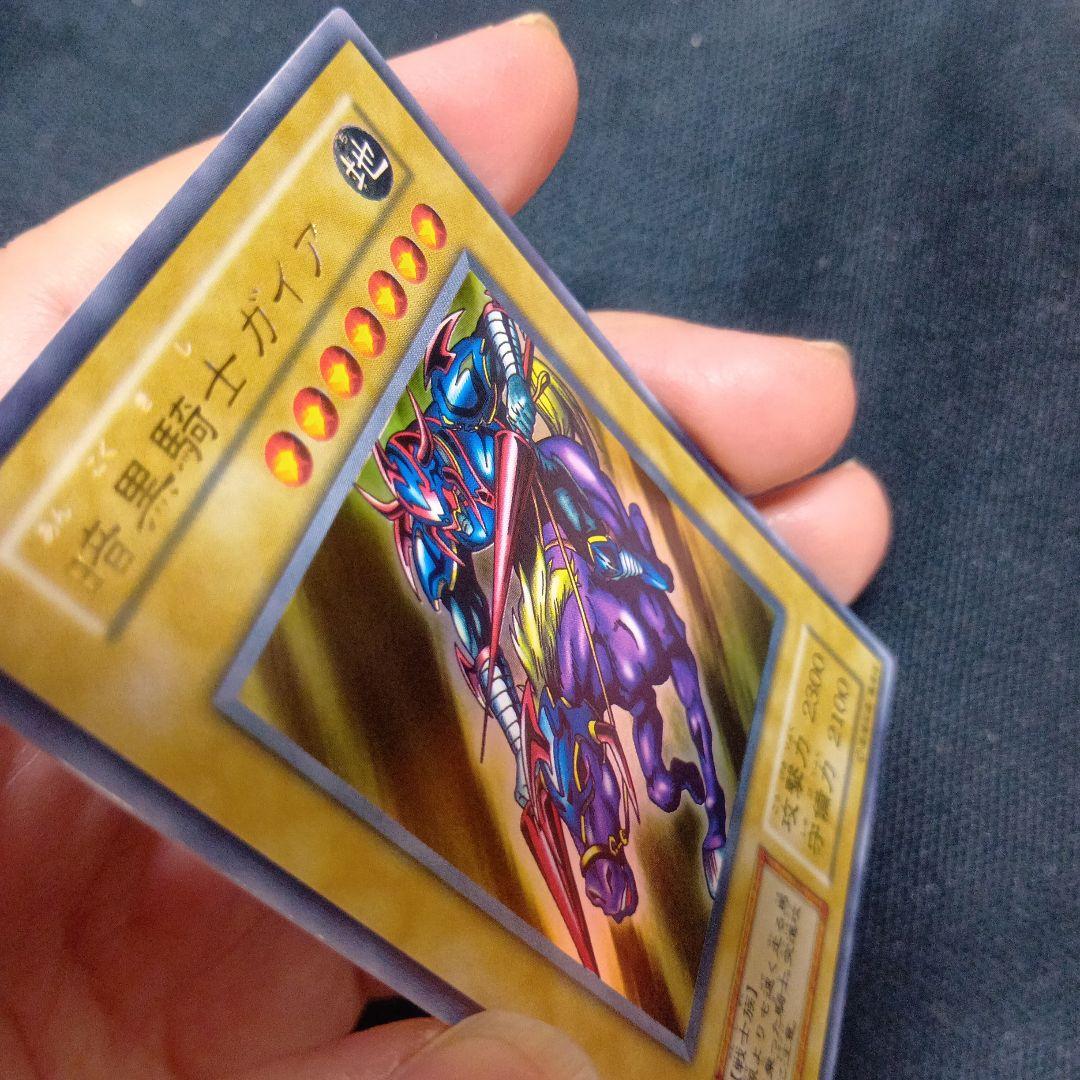 遊戯王 暗黒騎士ガイア 初期