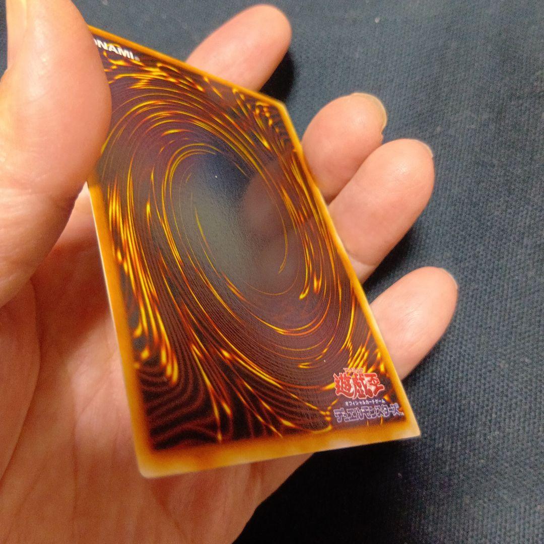 遊戯王 暗黒騎士ガイア 初期