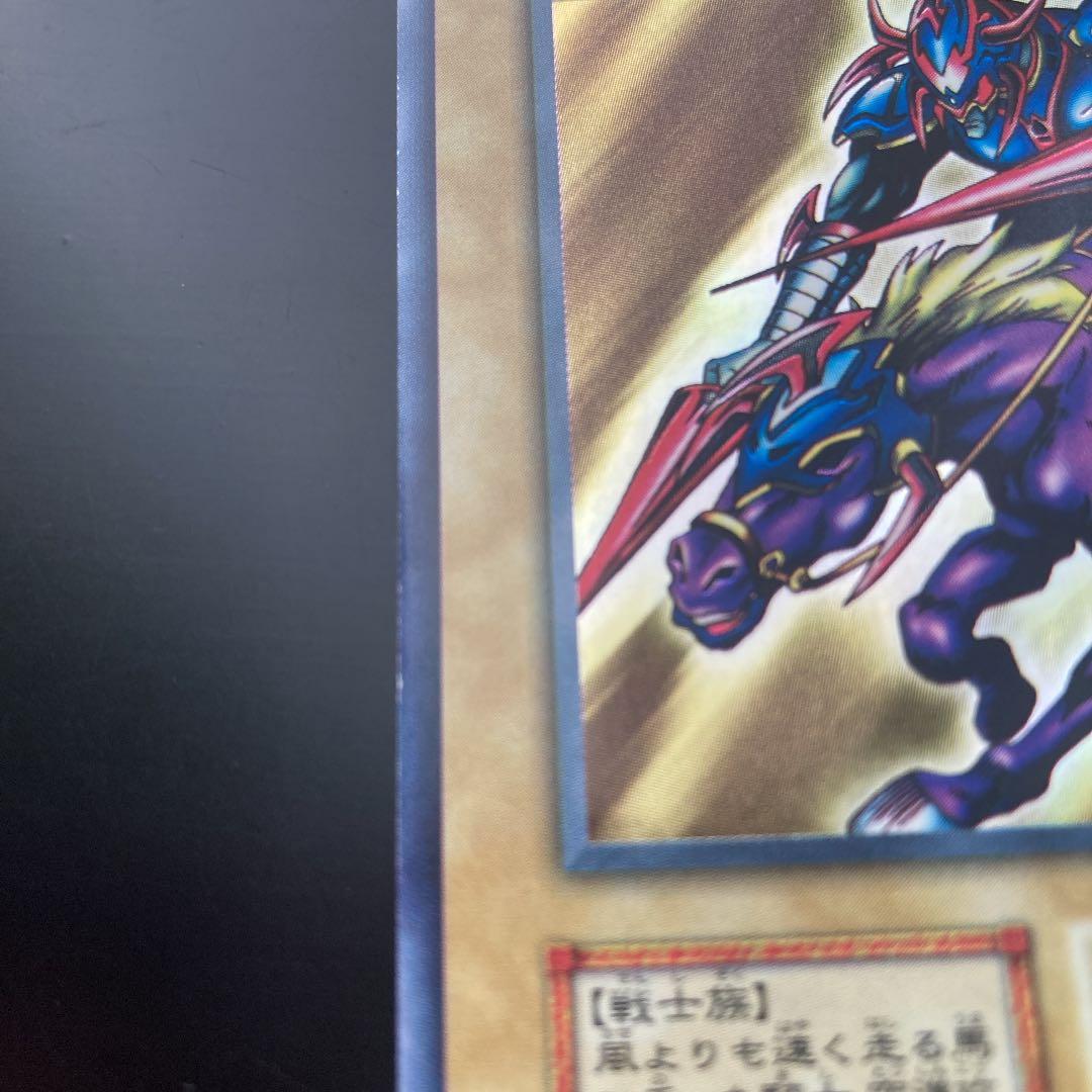 遊戯王 暗黒騎士ガイア 初期