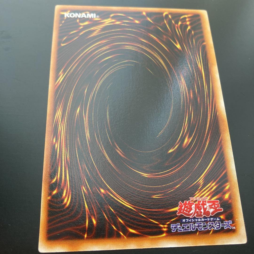 遊戯王 暗黒騎士ガイア 初期