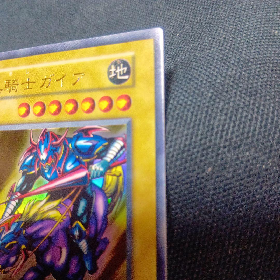 遊戯王 暗黒騎士ガイア 初期