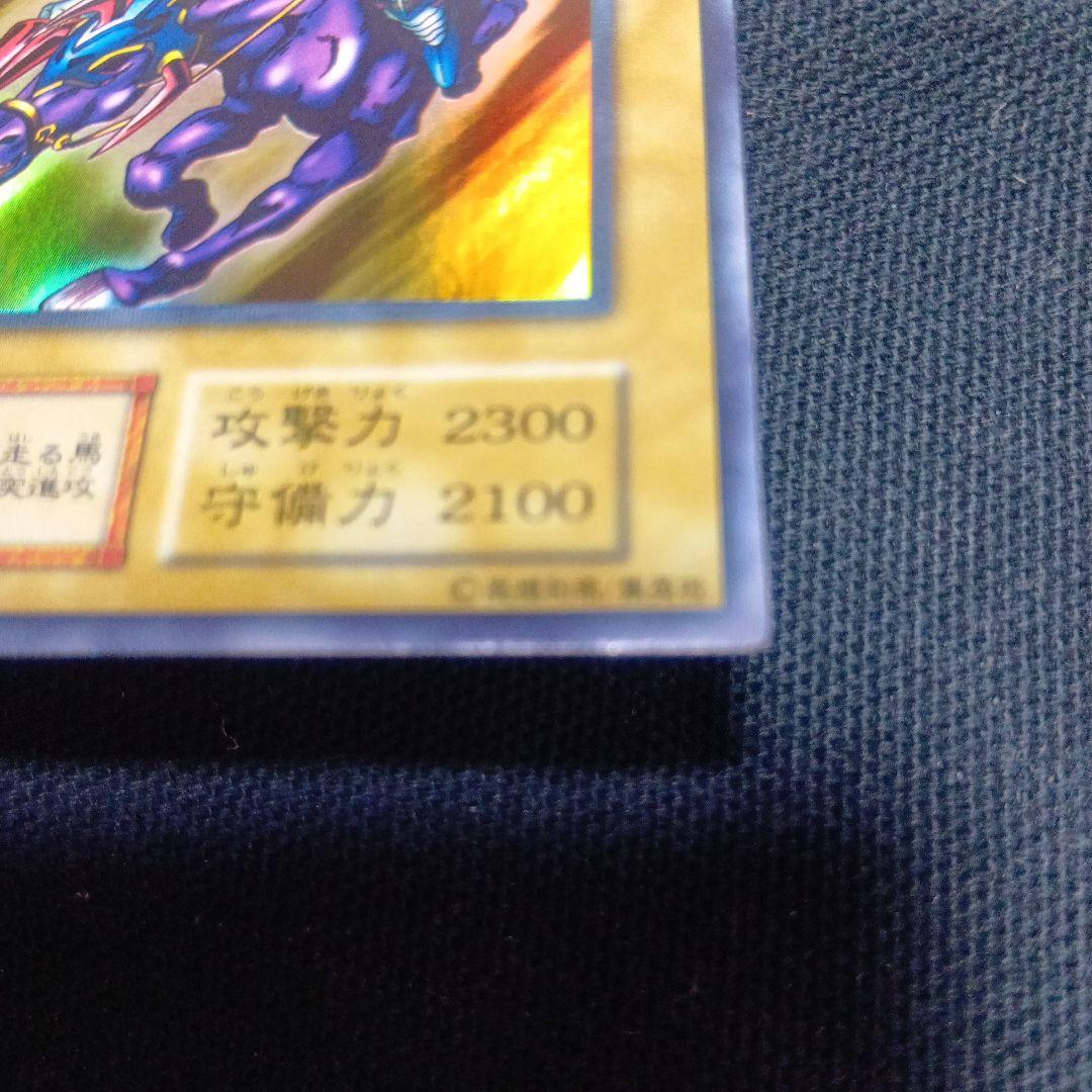 遊戯王 暗黒騎士ガイア 初期