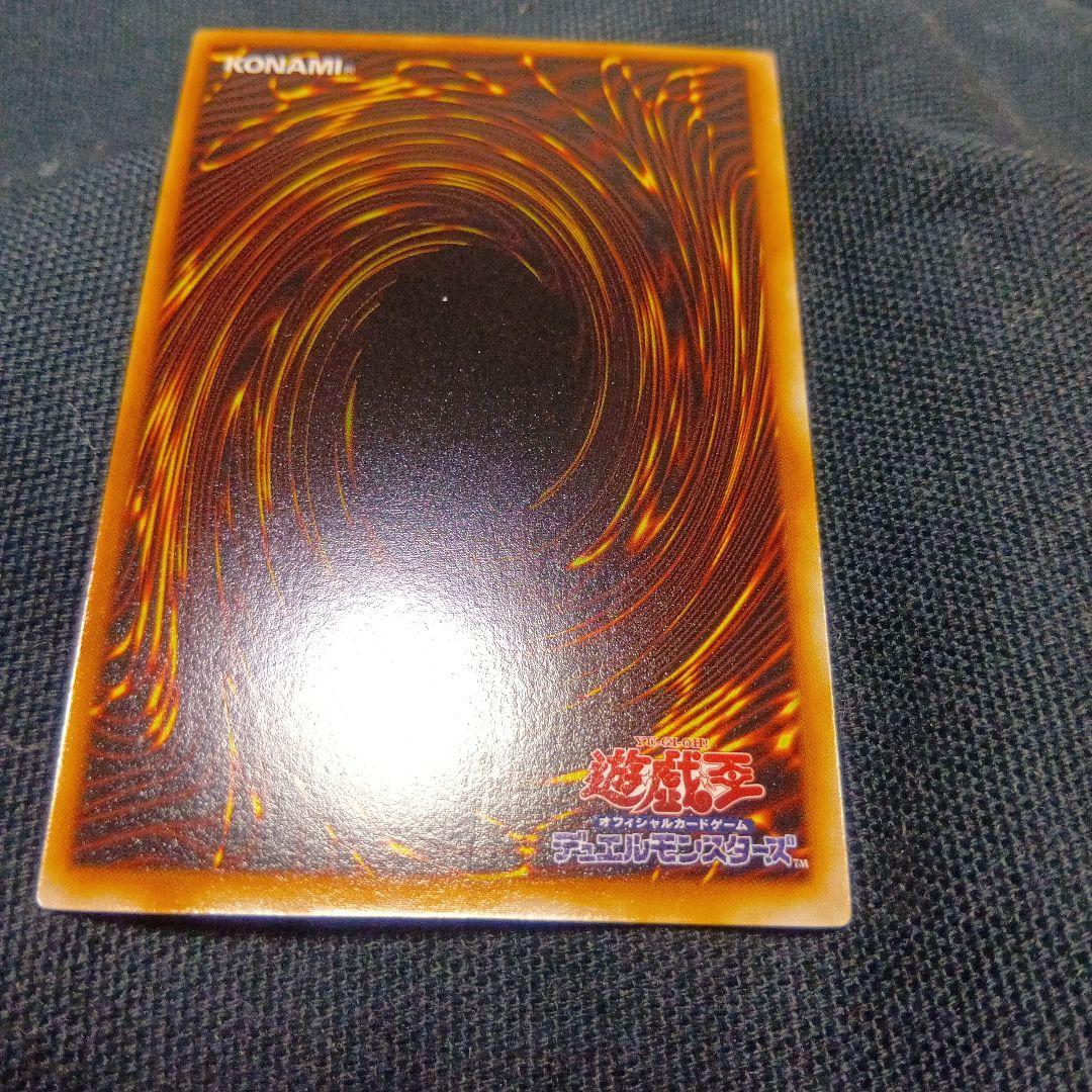 遊戯王 暗黒騎士ガイア 初期