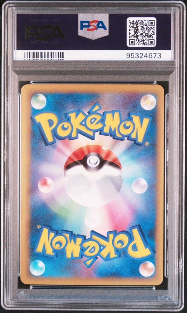 ココドラ　レジェンド　ミラー　アンリミ　PSA8 ポケモンカード　ポケカ