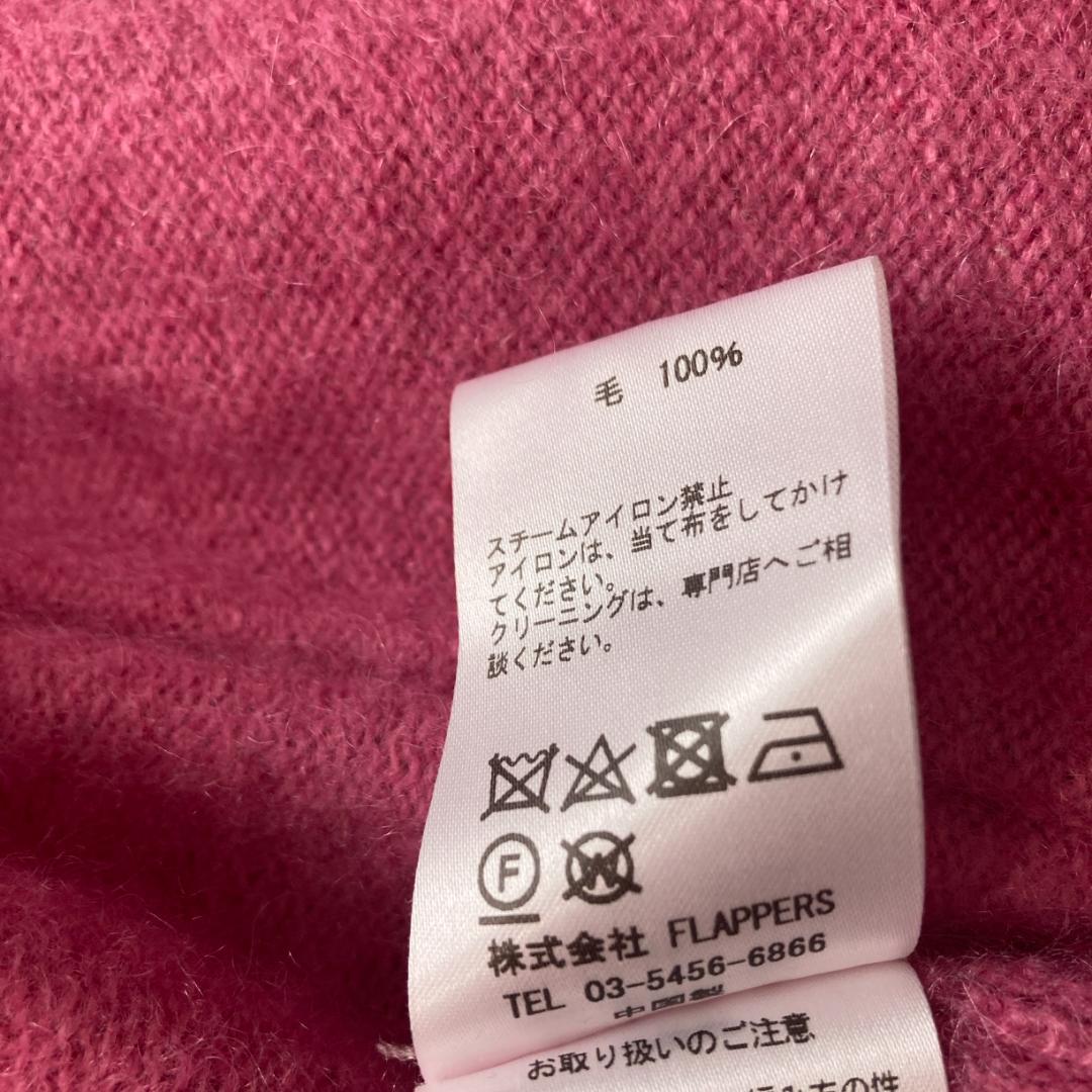 【ままぁ】TICCA　22AW ヤクショートカーディガン 前後2WAY