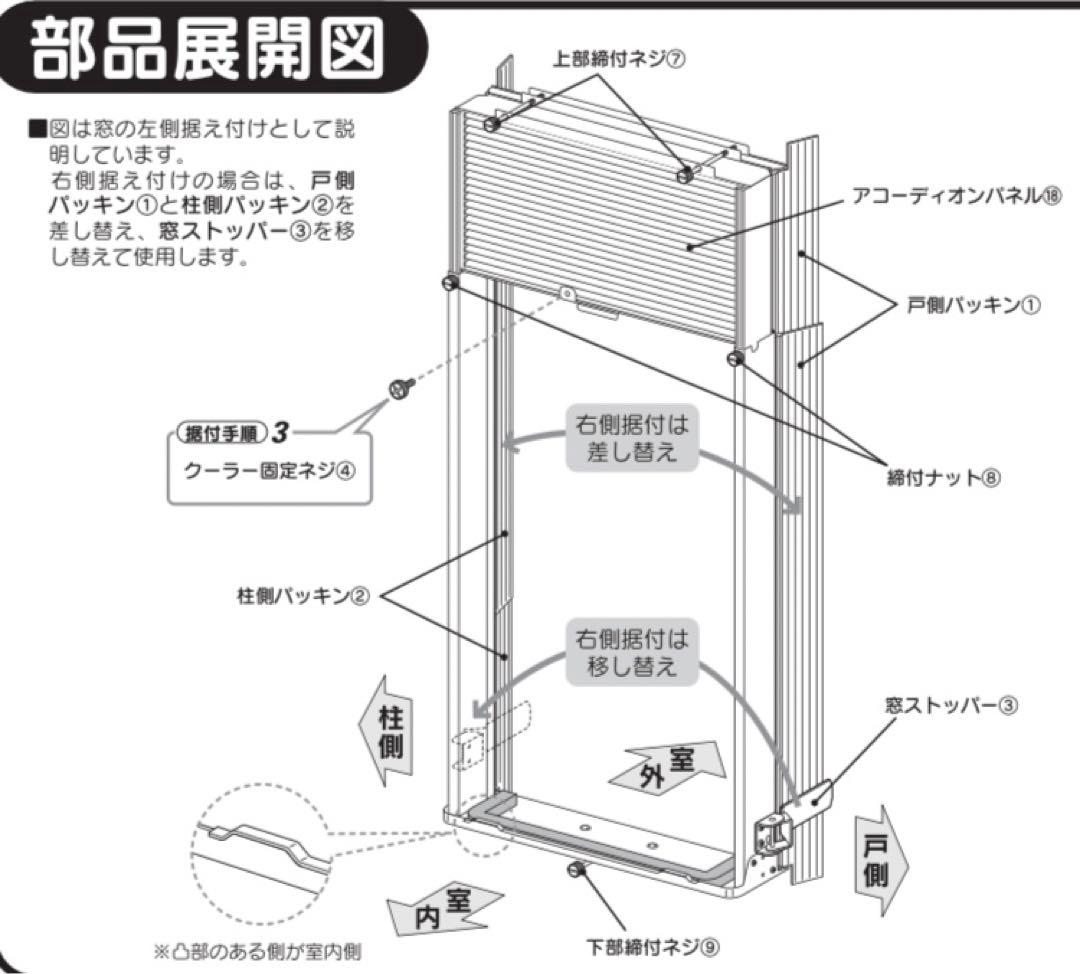 2023年製 コロナ 窓エアコン ウインドエアコン CWH-A1823R 冷暖房