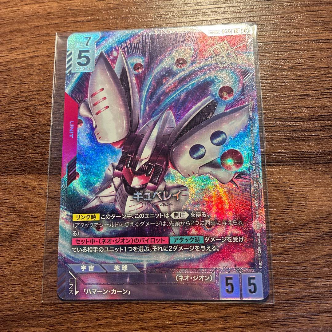 キュベレイ　ニュータイプチャレンジ　優勝賞品　プロモ