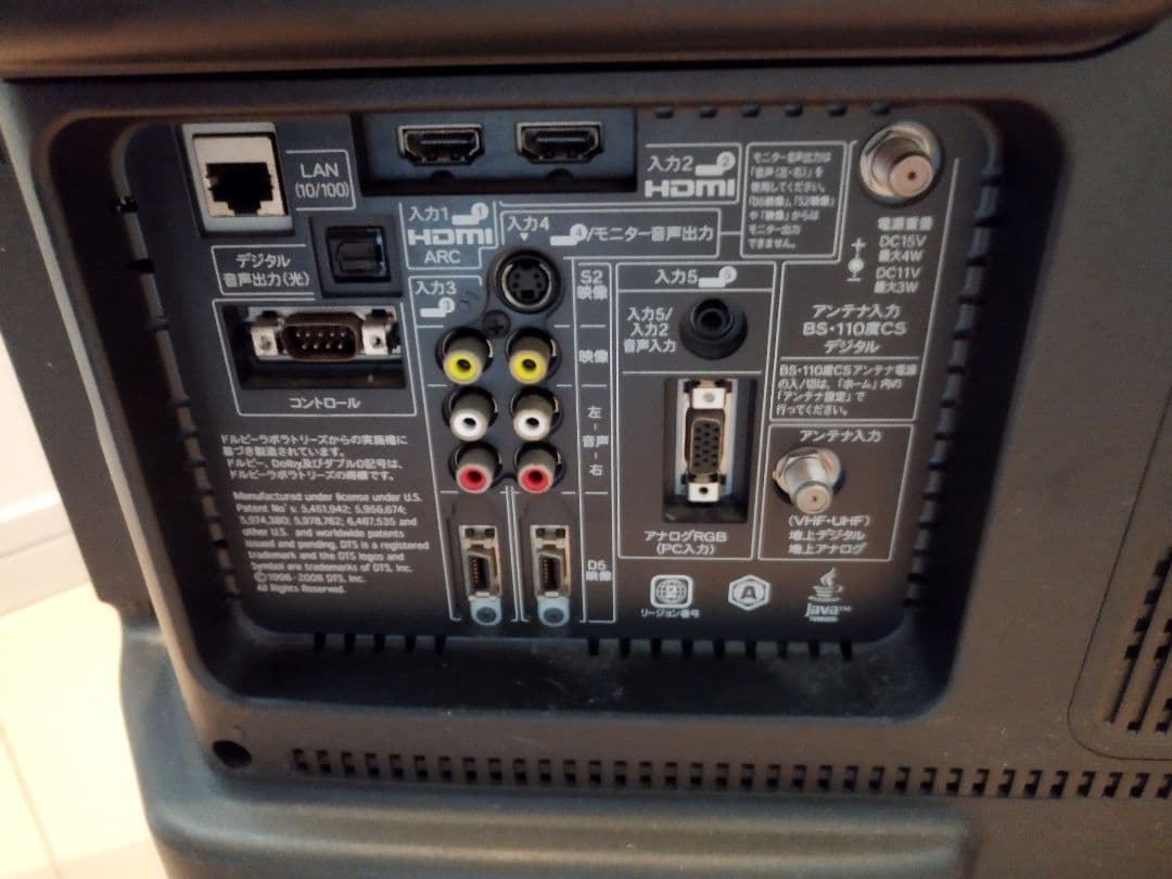 SHARP LC-32DX3 32インチ液晶テレビ