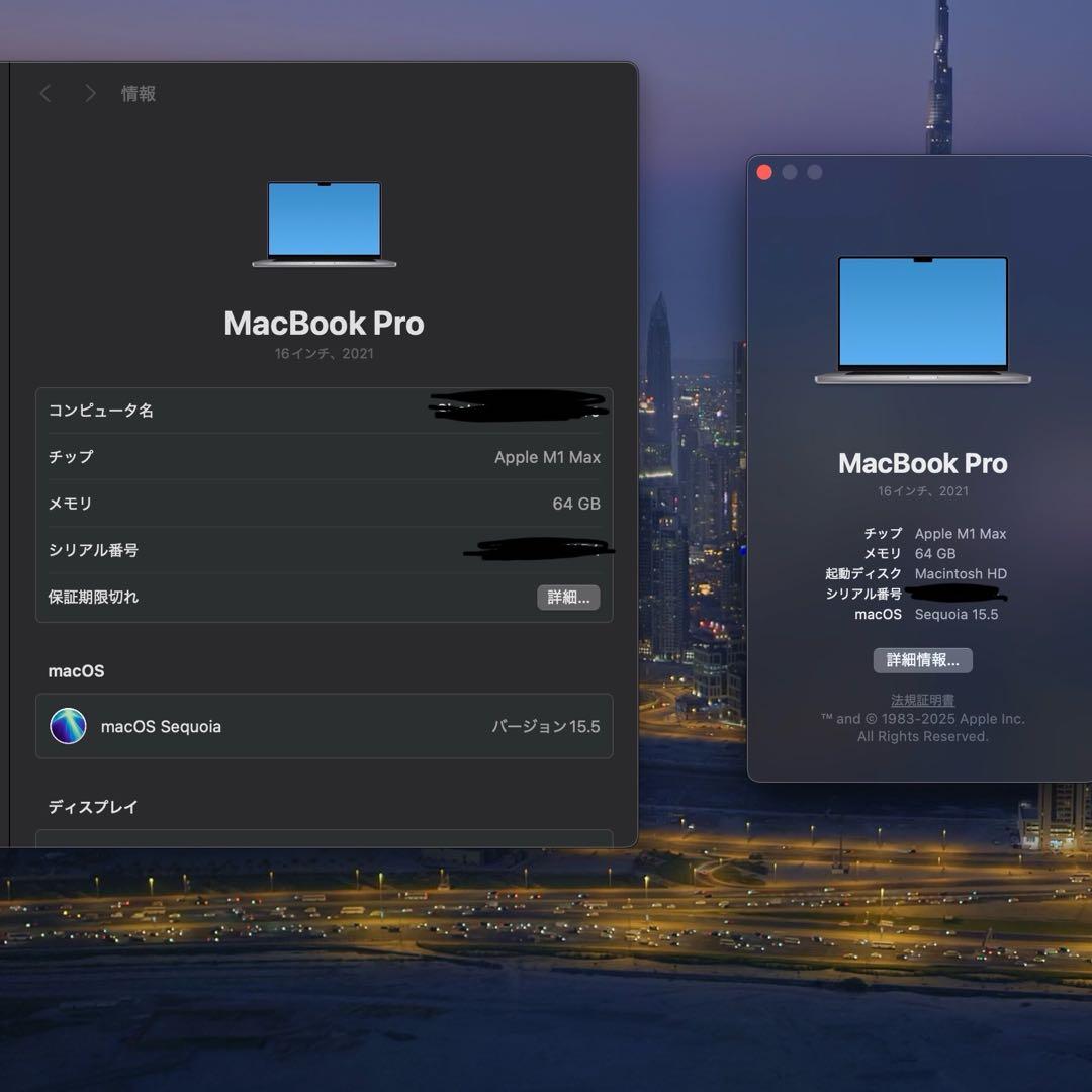 MacBookPro 2021 16インチ M1 Max 64GB 1TBSSD