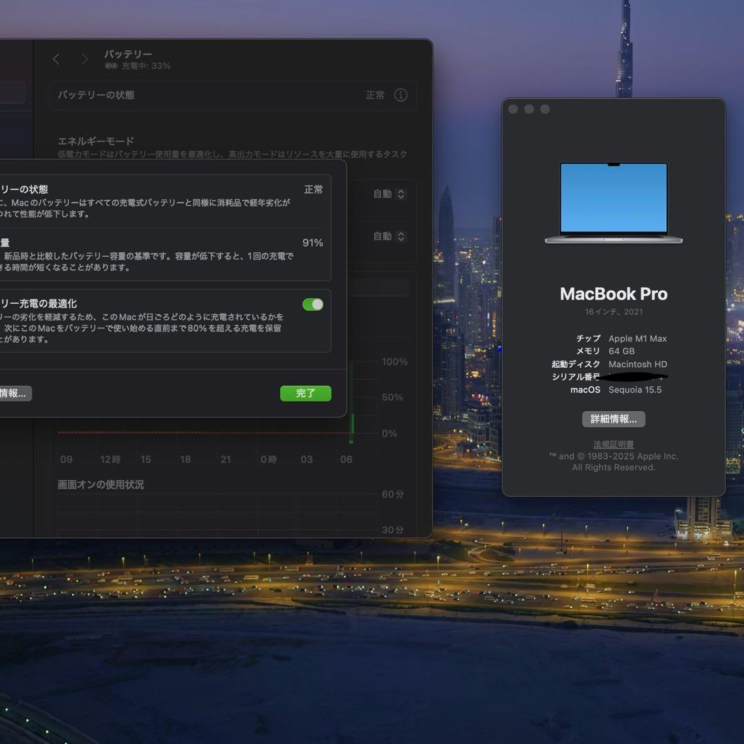 MacBookPro 2021 16インチ M1 Max 64GB 1TBSSD