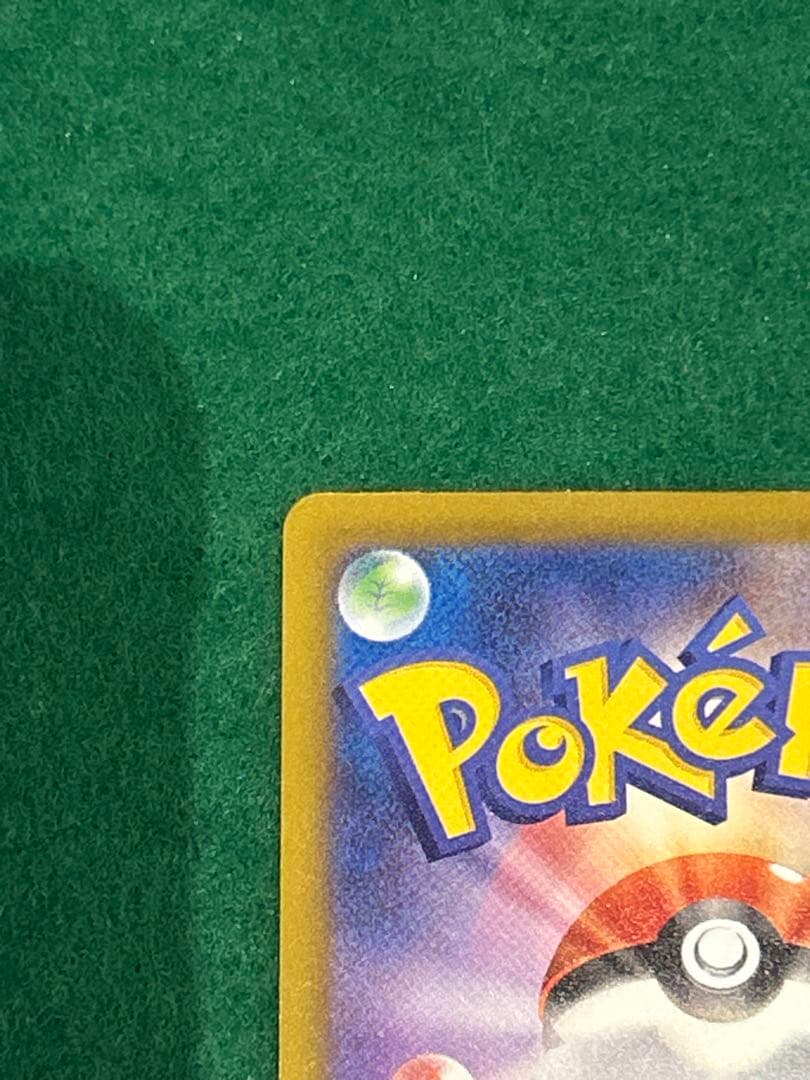 メガリザードンX ex MA 中国語印刷エラーカード MEGAドリームex