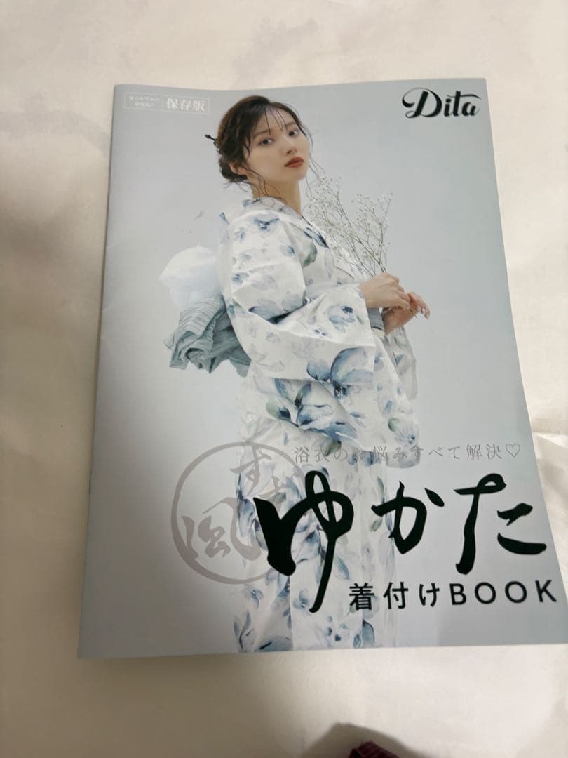 【おまけ付き】浴衣 Dita 大正ロマン牡丹寄せ