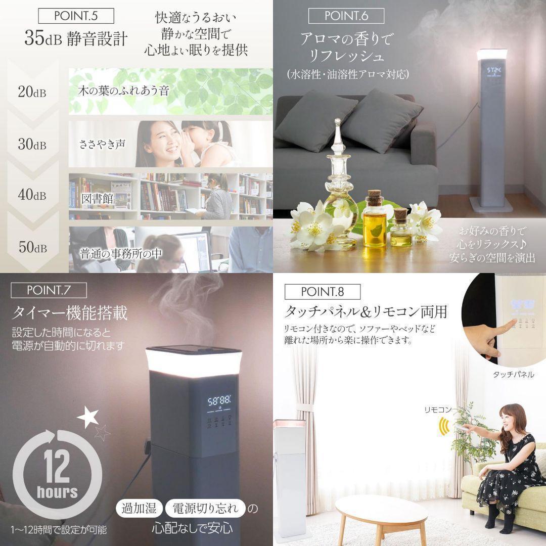 加湿器 抗菌 アロマ超音波式 uv除菌 ハイブリッド式 リモコン付きB2399