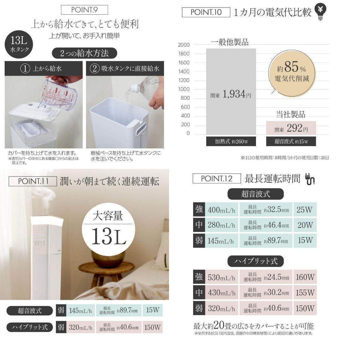 加湿器 抗菌 アロマ超音波式 uv除菌 ハイブリッド式 リモコン付きB2399